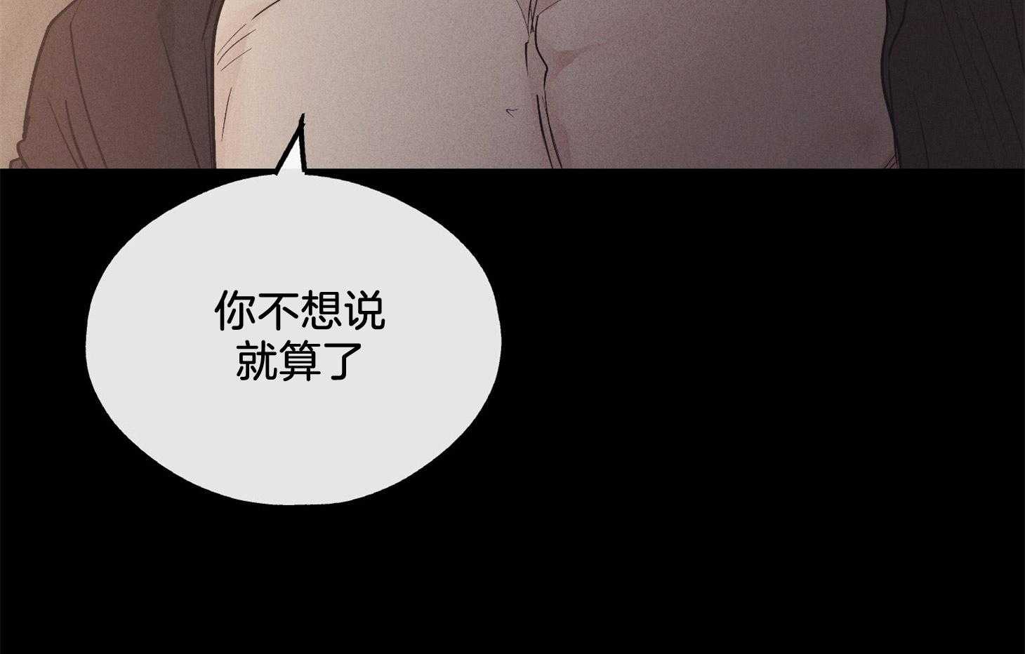 第38话_格外漫长56