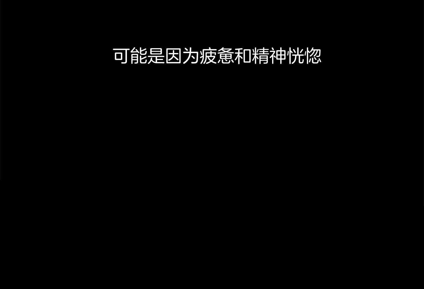 第38话_格外漫长57