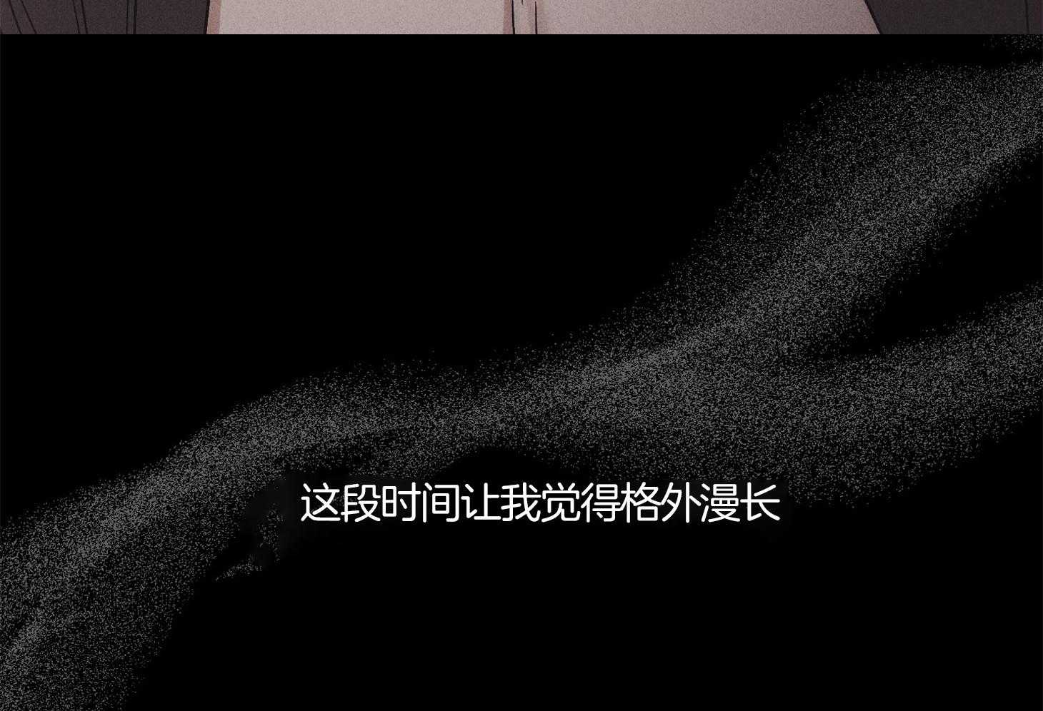 第38话_格外漫长62