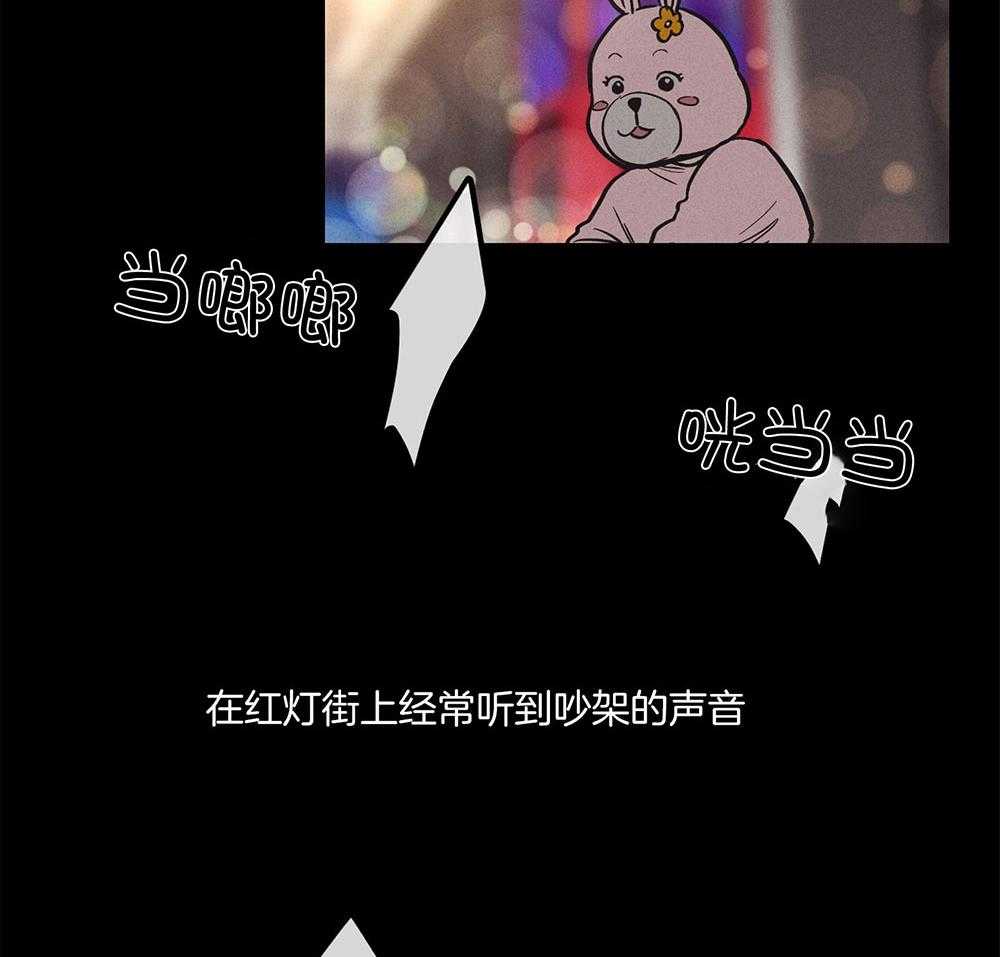 第37话_那次的经历14