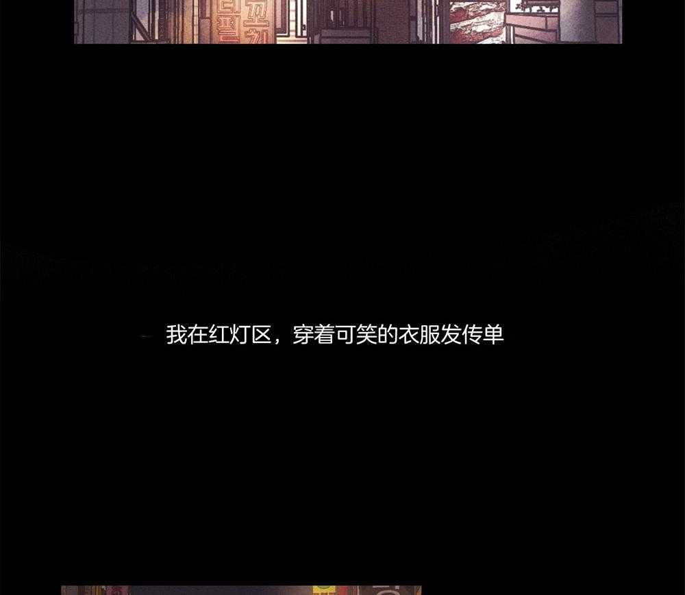 第37话_那次的经历2