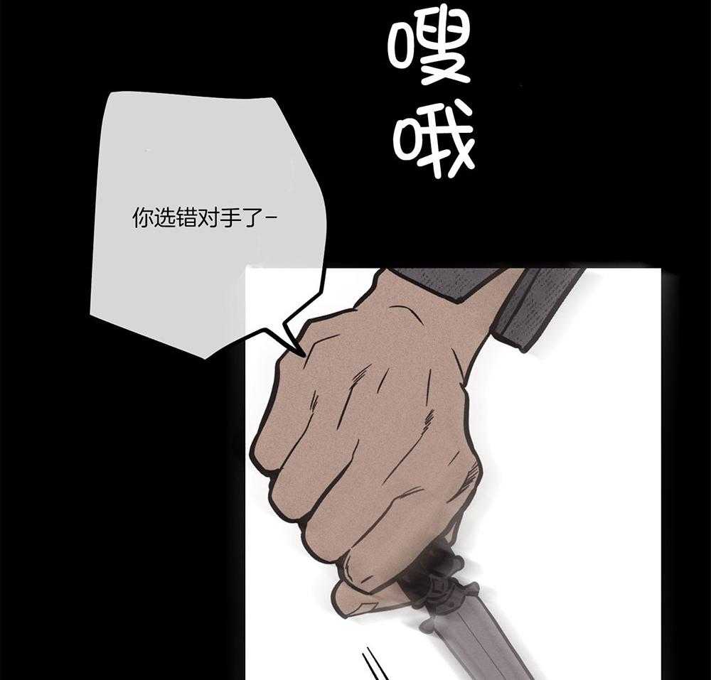 第37话_那次的经历20