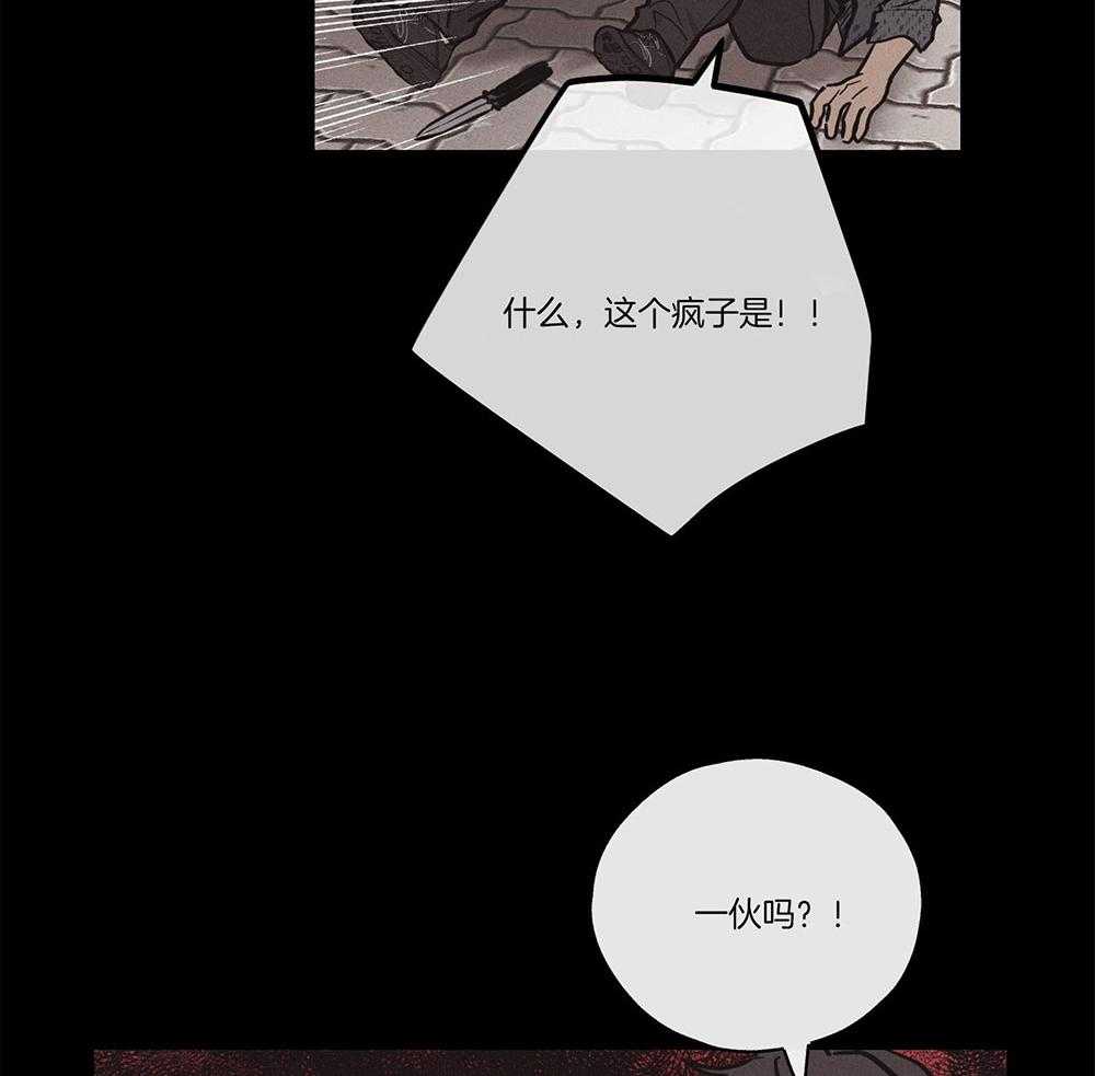 第37话_那次的经历30