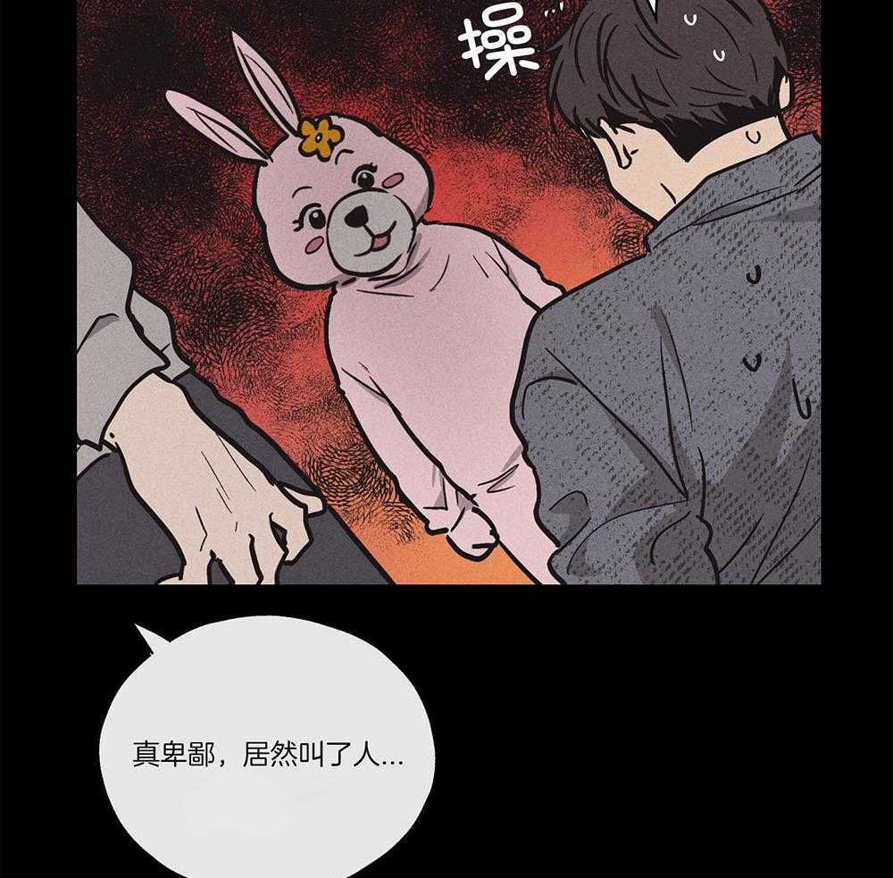 第37话_那次的经历31