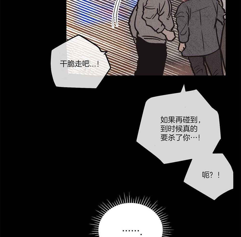 第37话_那次的经历33