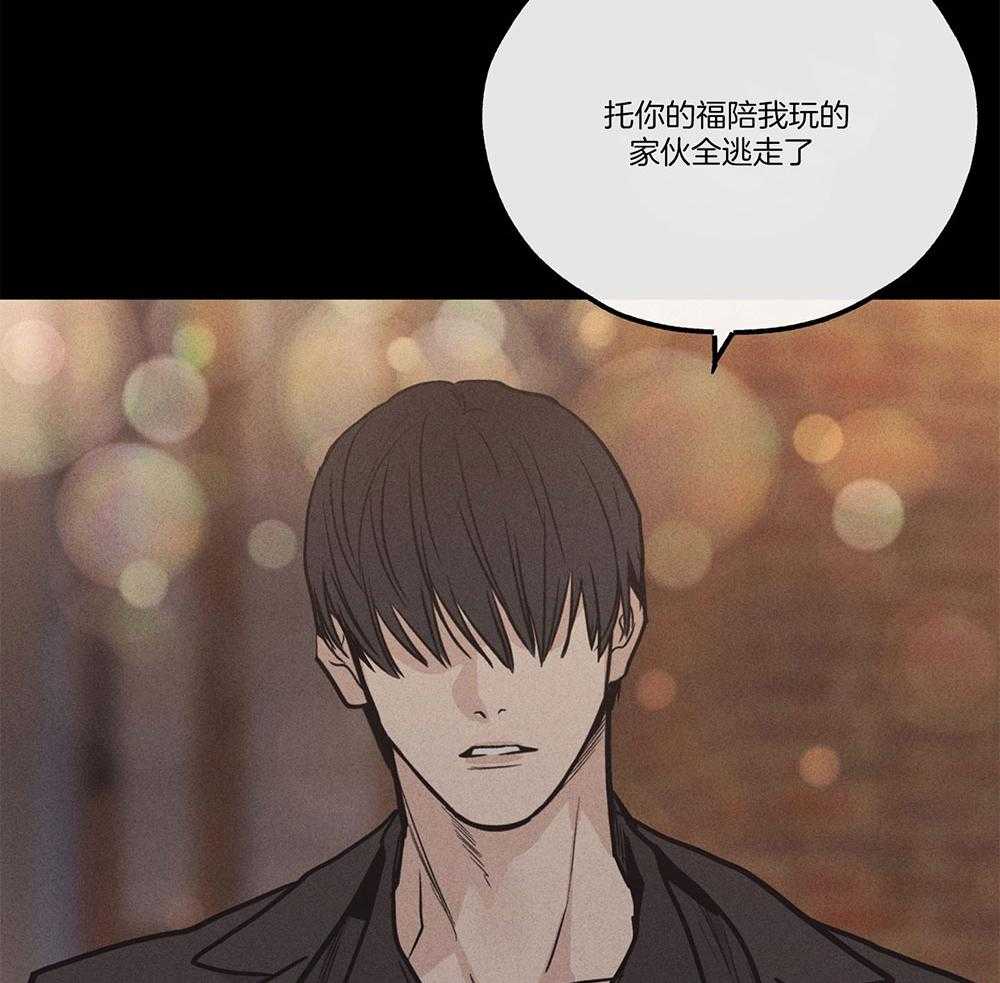 第37话_那次的经历39
