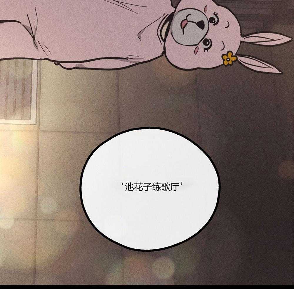 第37话_那次的经历43