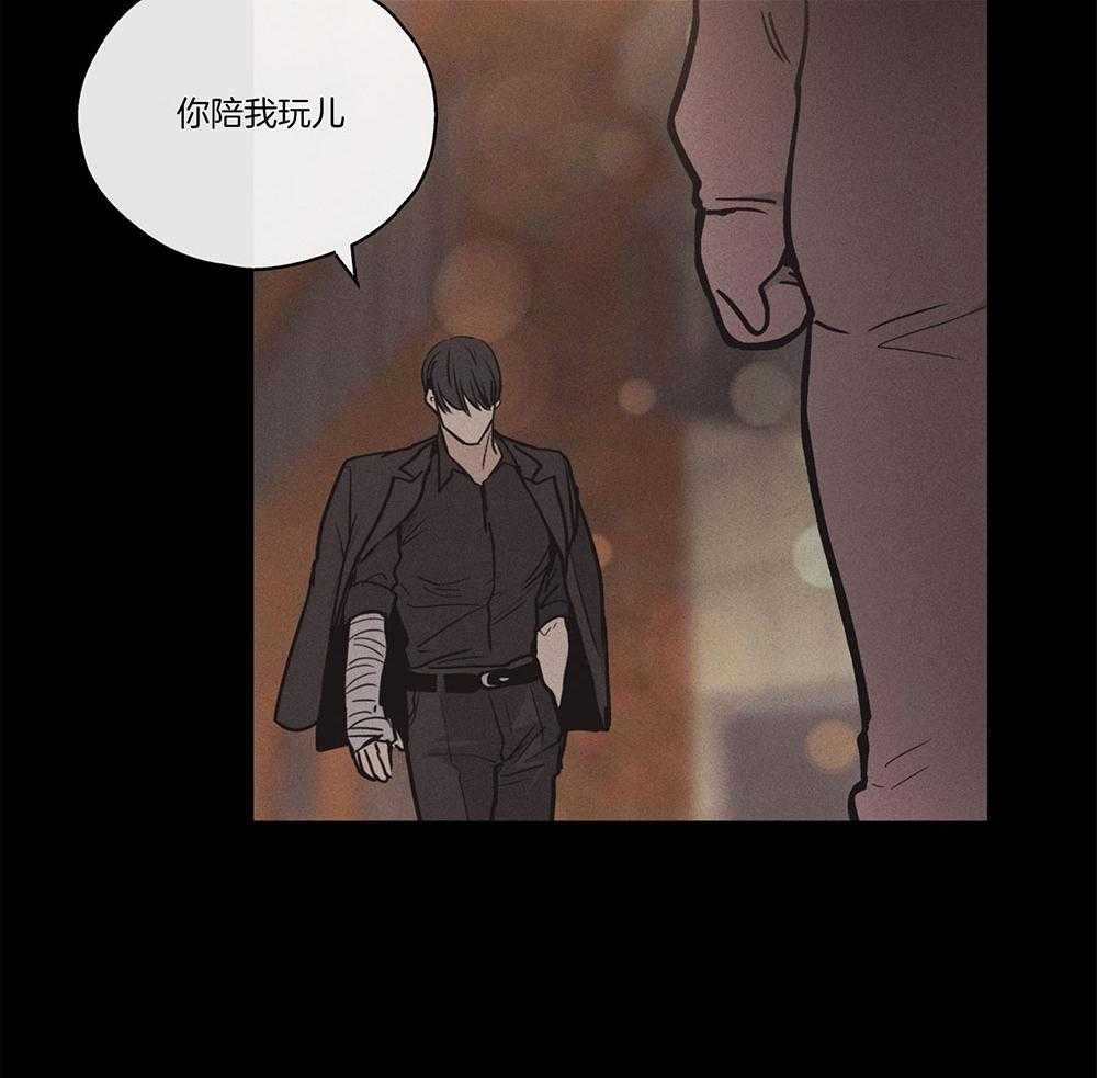 第37话_那次的经历45
