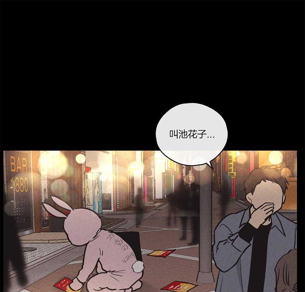 第37话_那次的经历5