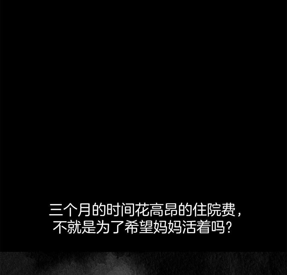 第37话_那次的经历7