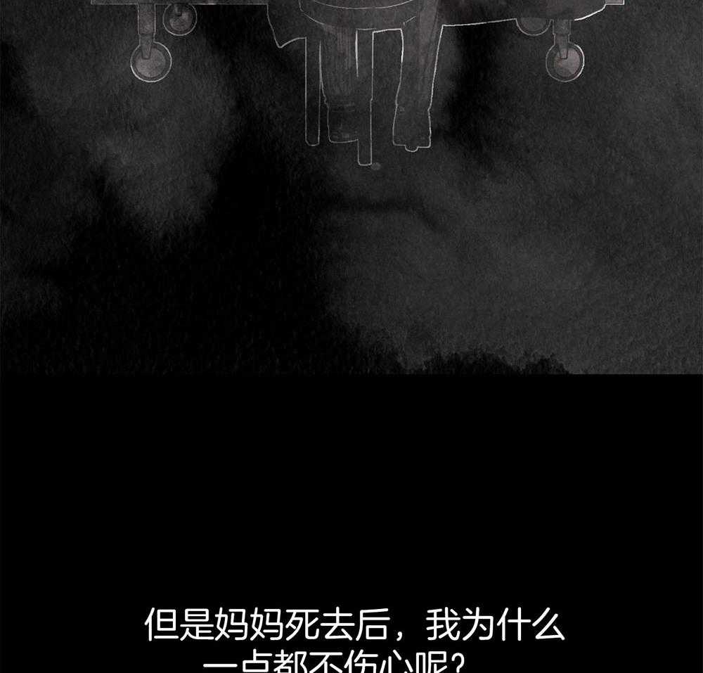 第37话_那次的经历9