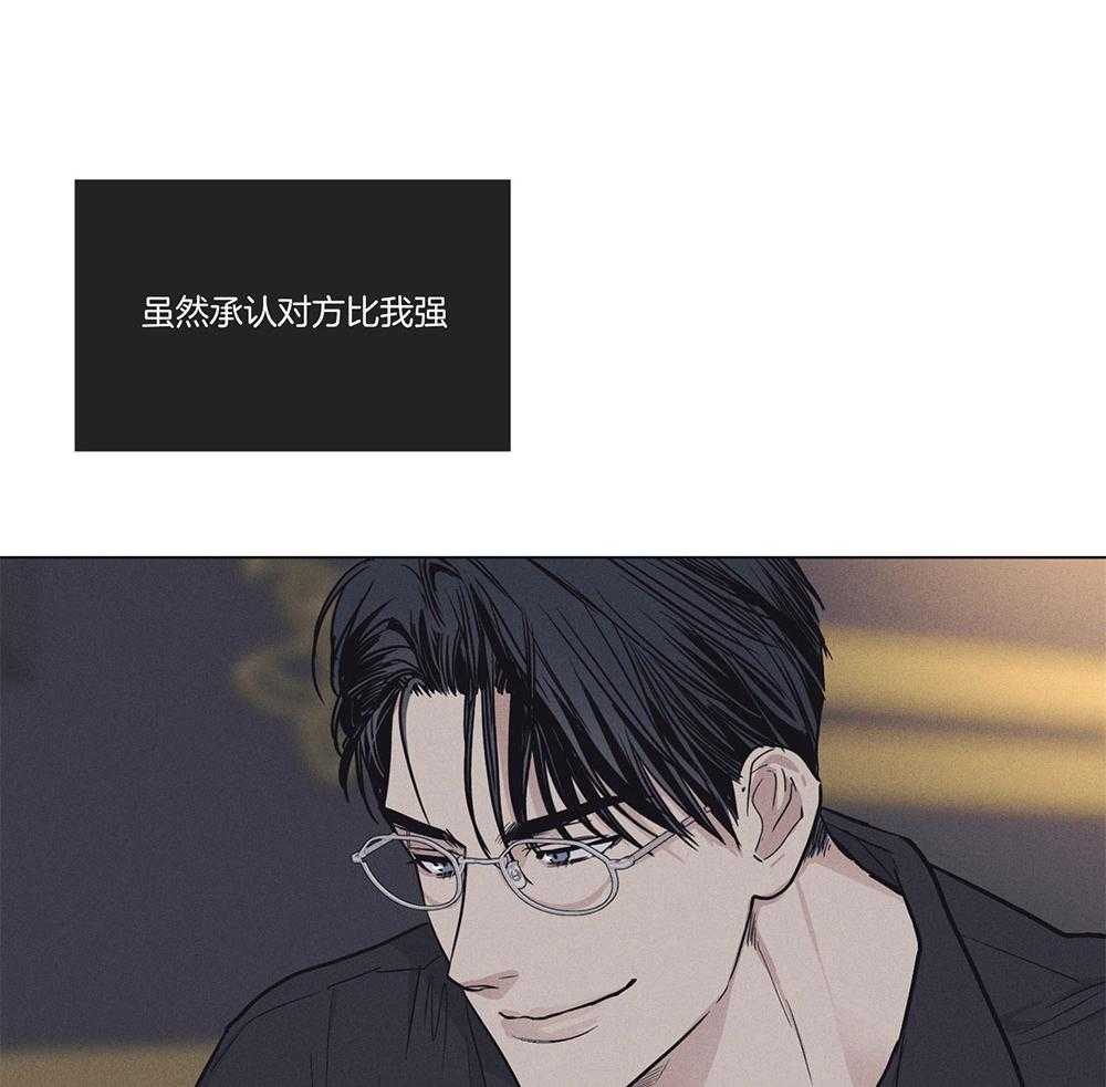 第36话_压制不住1