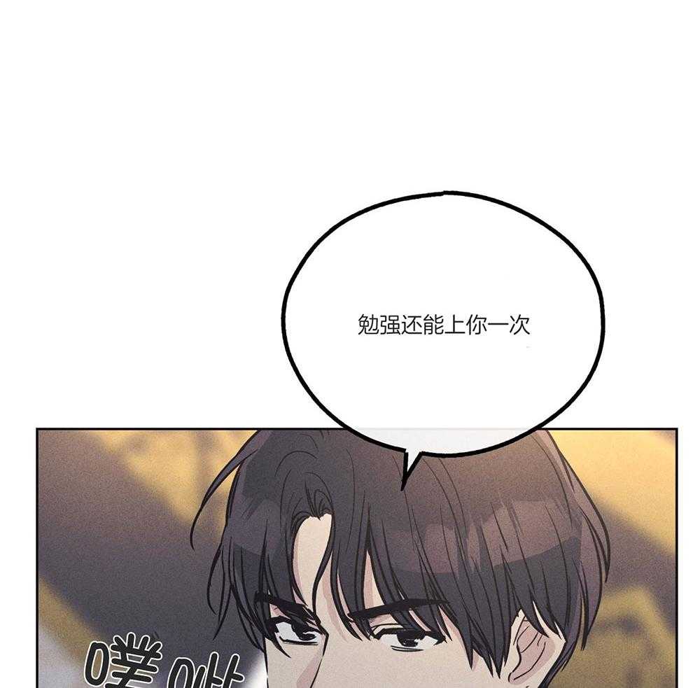 第36话_压制不住12