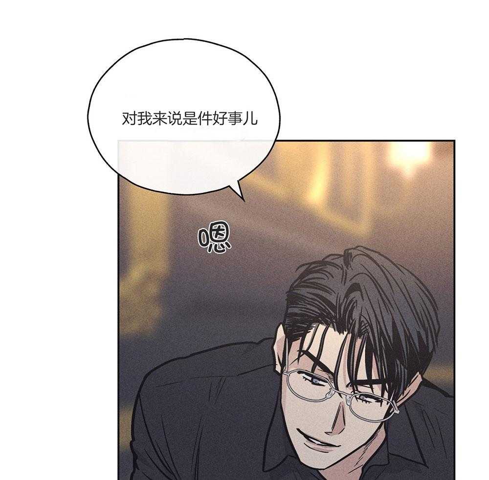 第36话_压制不住16
