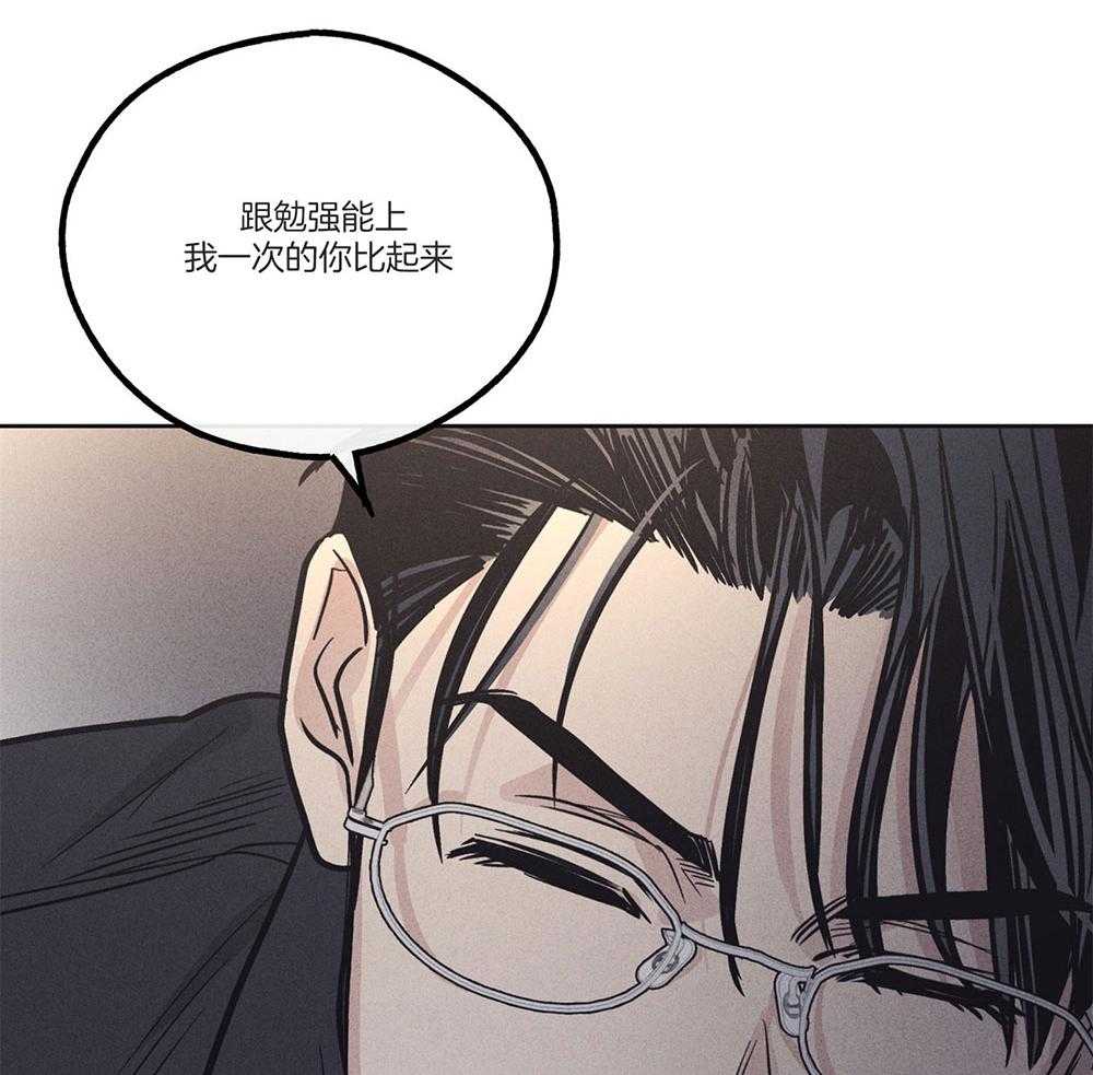 第36话_压制不住18