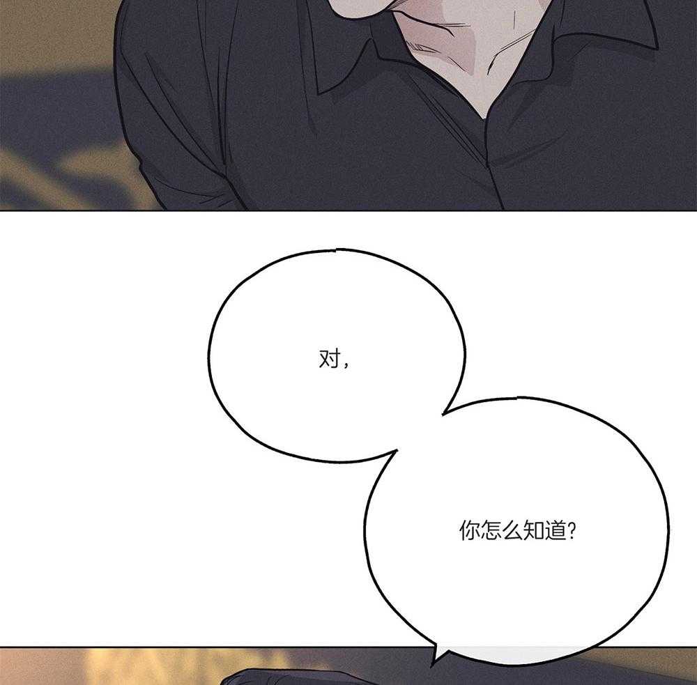 第36话_压制不住2