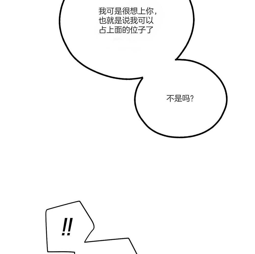 第36话_压制不住20