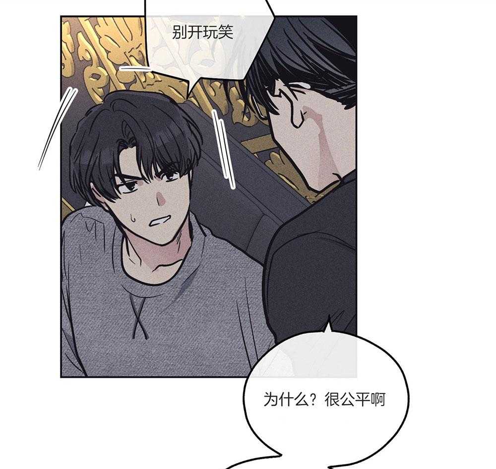 第36话_压制不住21