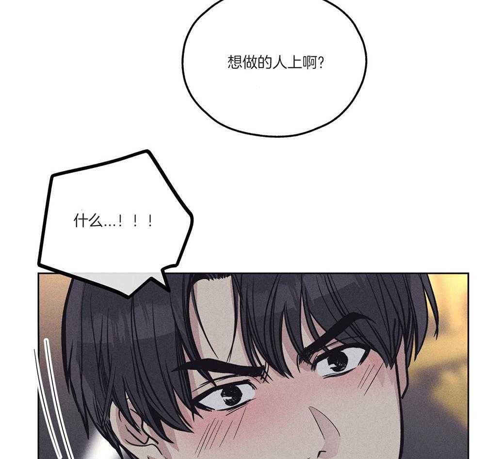 第36话_压制不住22