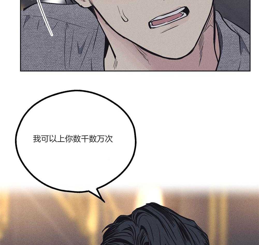 第36话_压制不住23