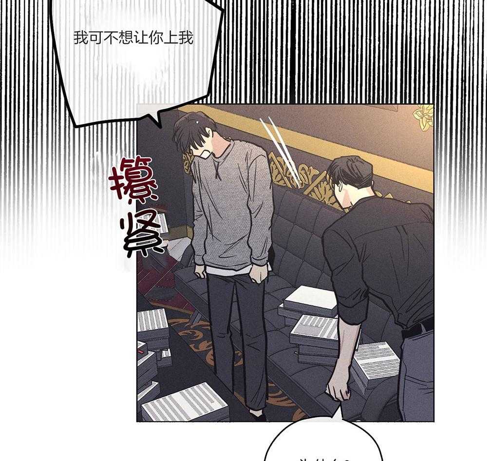 第36话_压制不住26