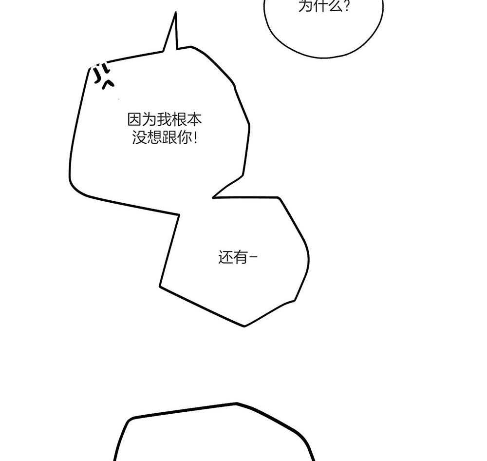 第36话_压制不住27