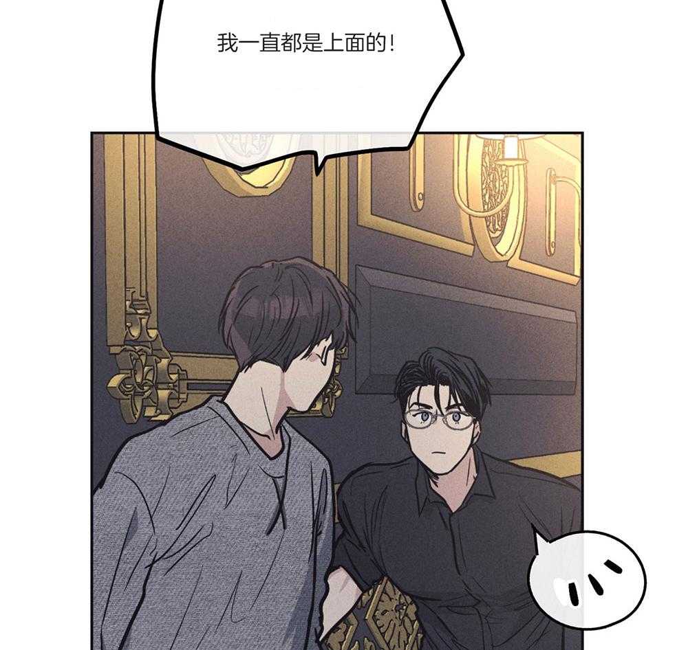 第36话_压制不住28