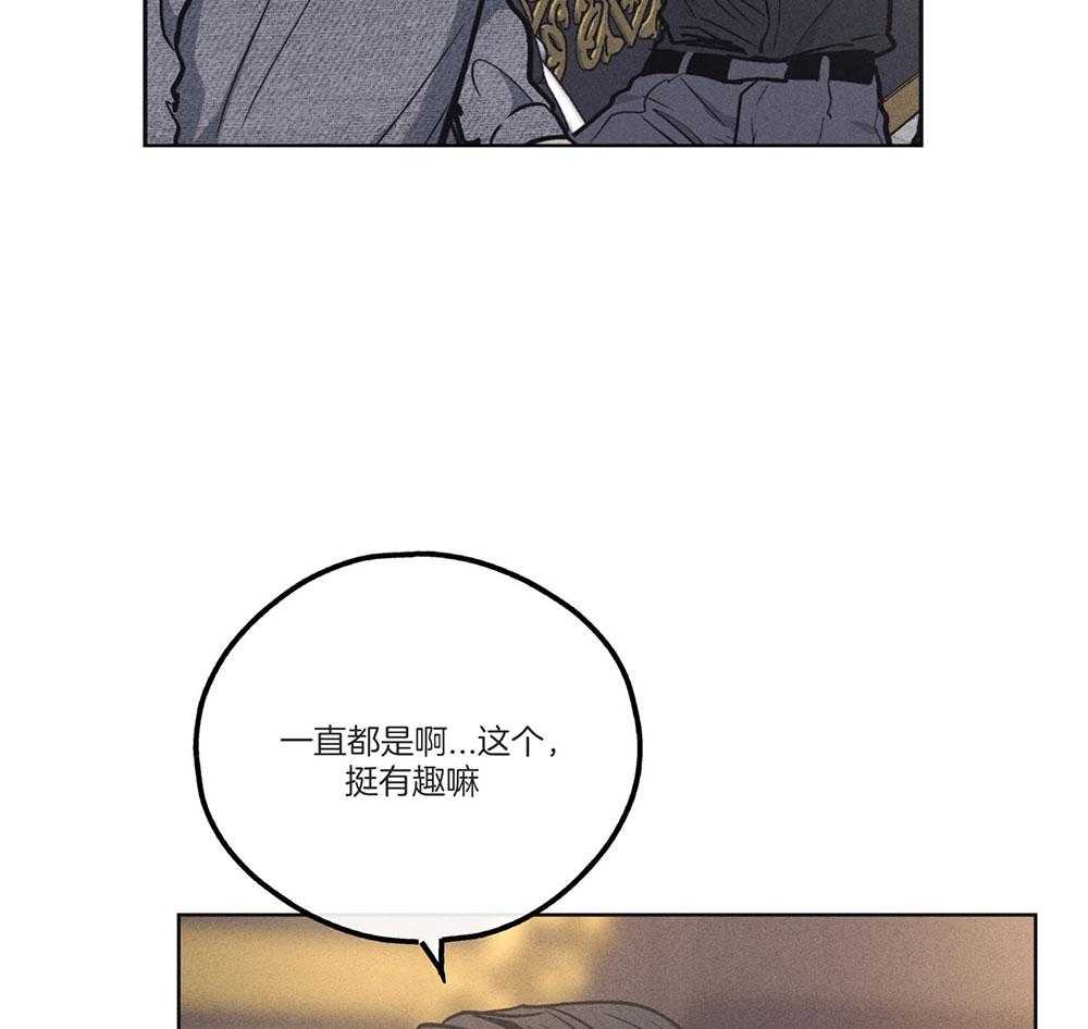 第36话_压制不住29