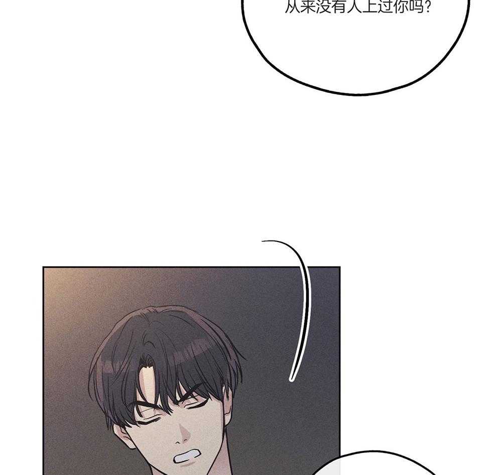 第36话_压制不住31