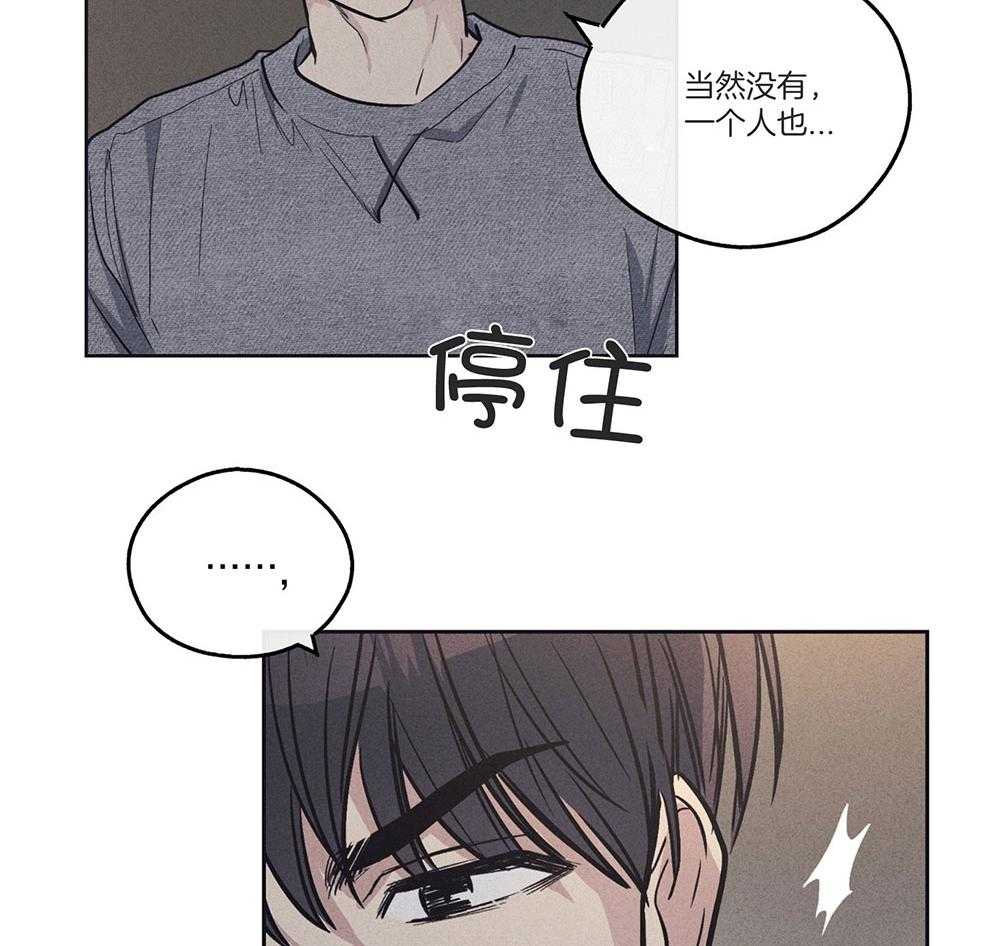 第36话_压制不住32