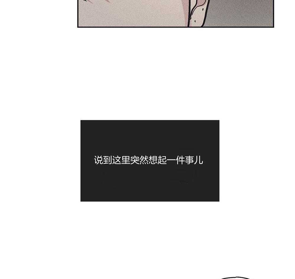 第36话_压制不住33