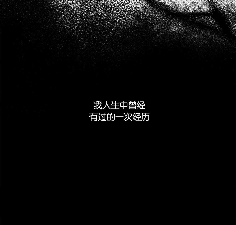 第36话_压制不住36