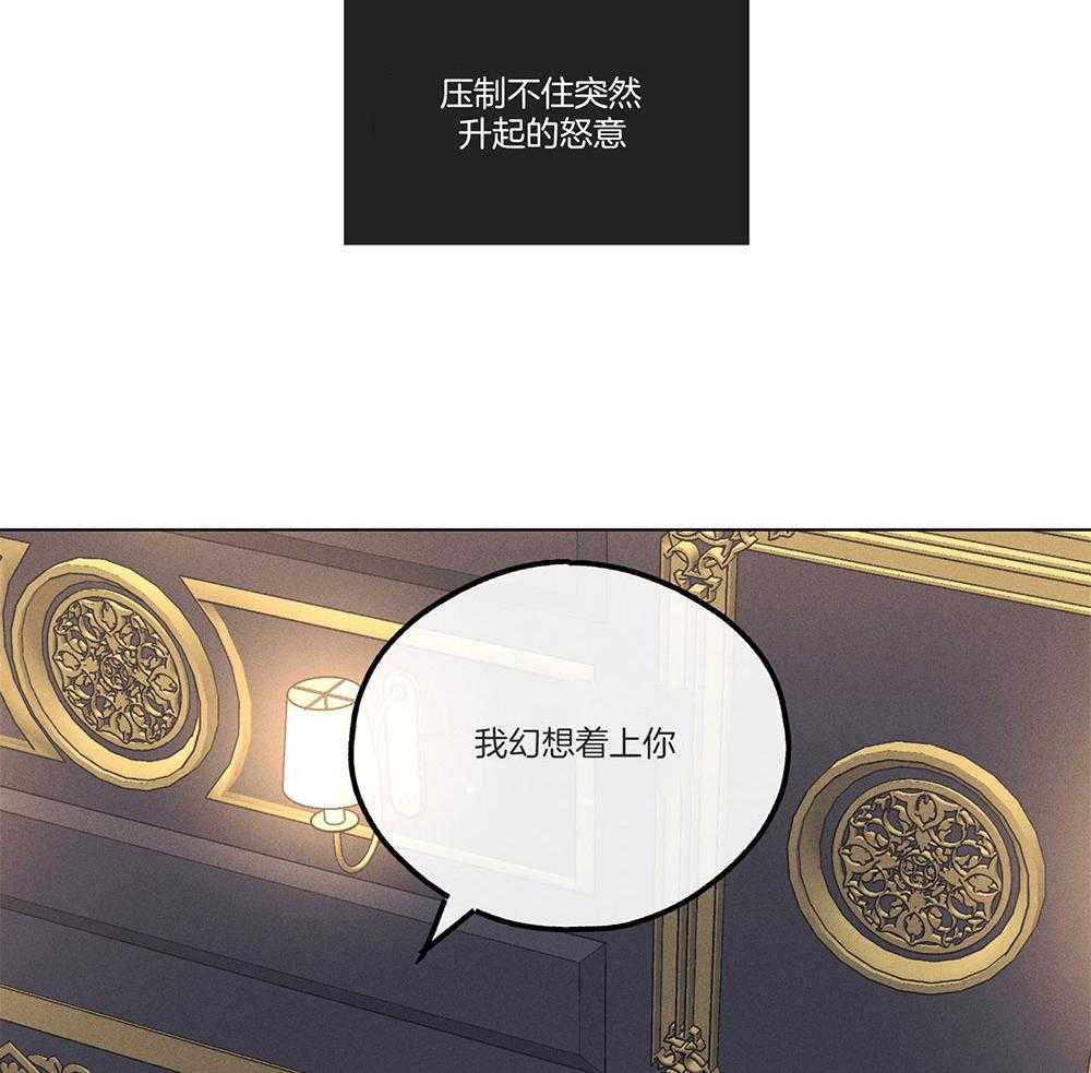 第36话_压制不住4