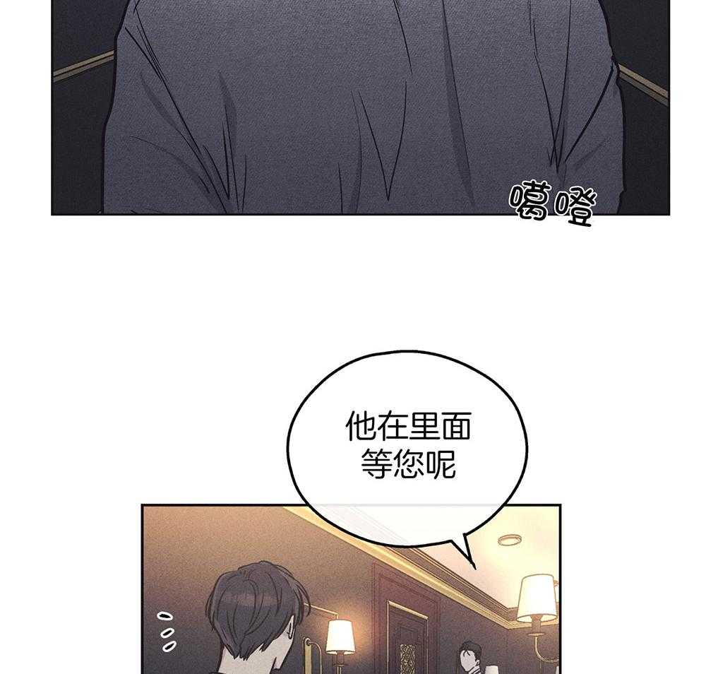 第33话_酒店50