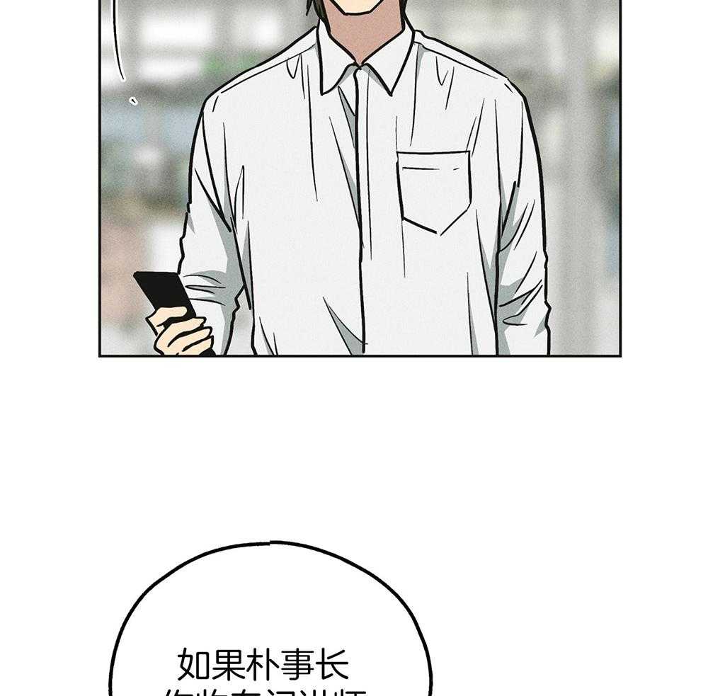 第32话_他是谁11