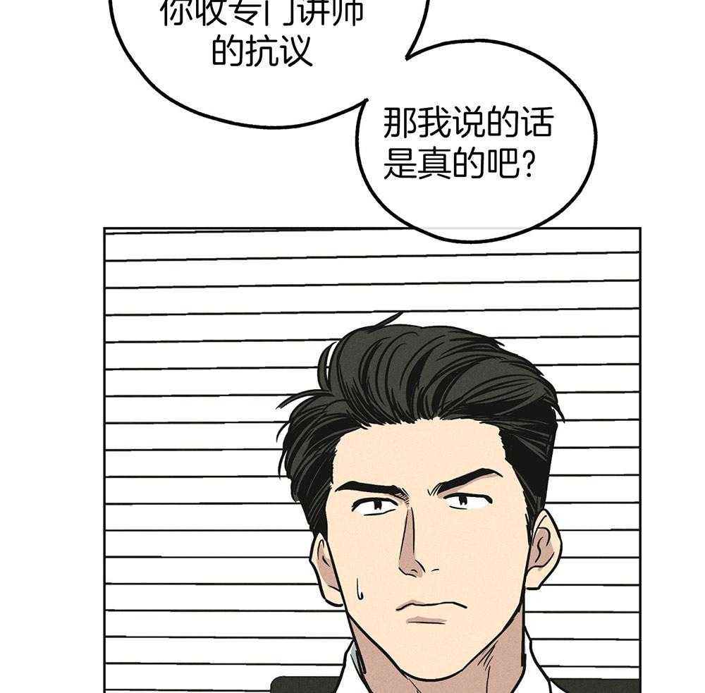 第32话_他是谁12