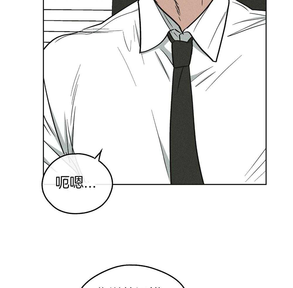 第32话_他是谁13