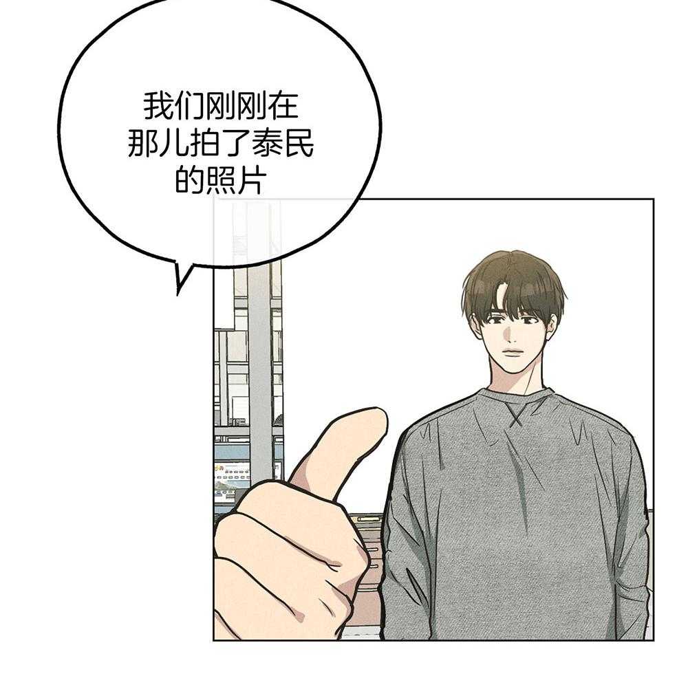 第32话_他是谁16