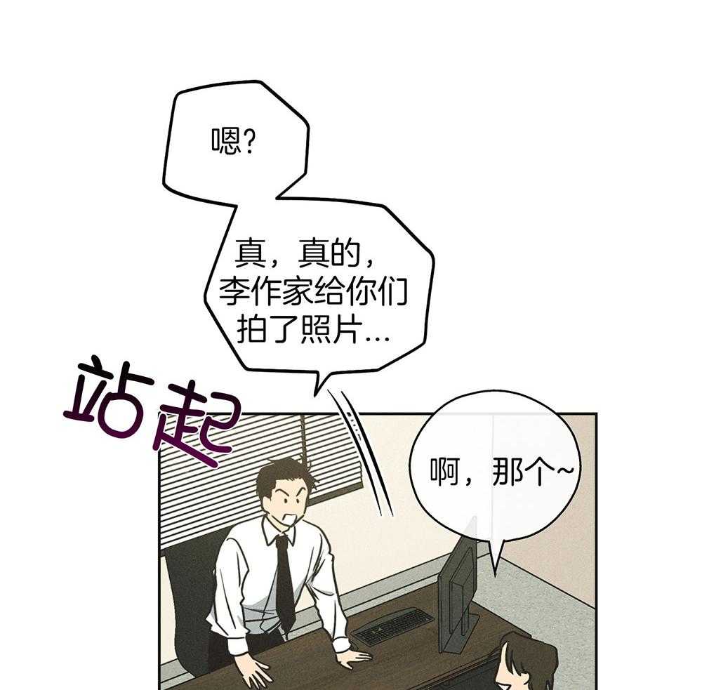 第32话_他是谁17