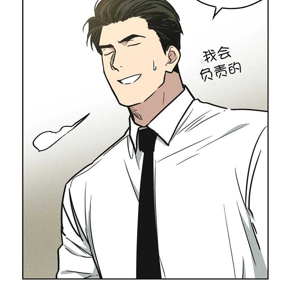 第32话_他是谁22