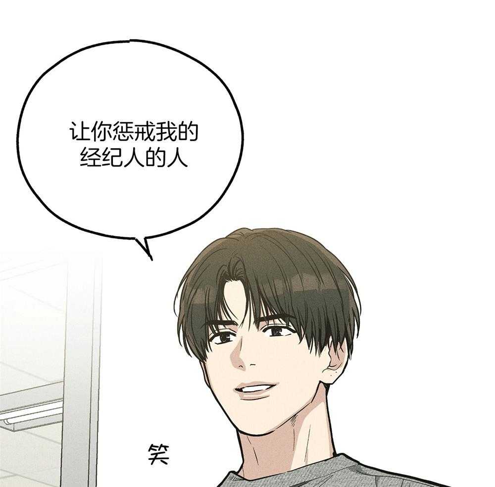 第32话_他是谁26