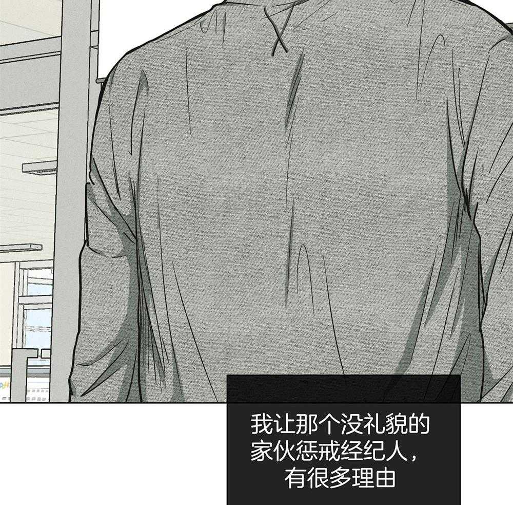 第32话_他是谁27