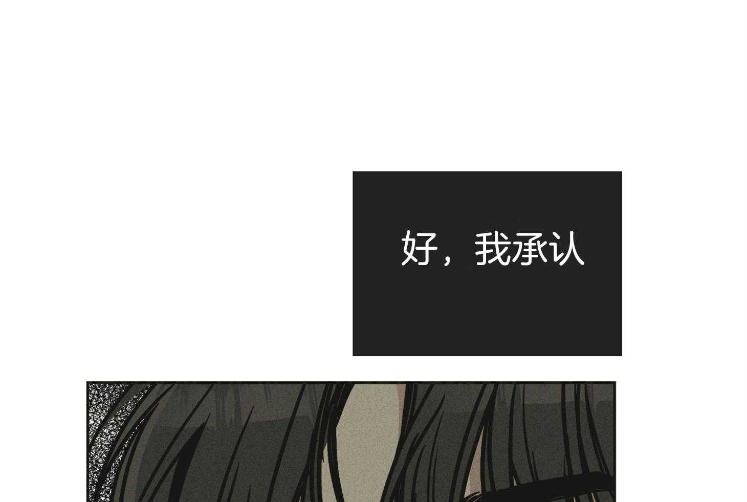 第32话_他是谁51