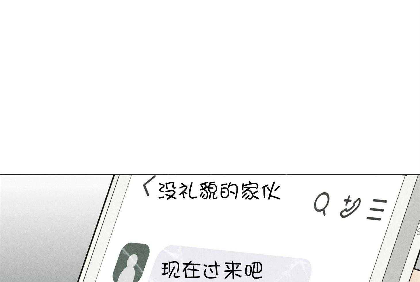 第32话_他是谁56