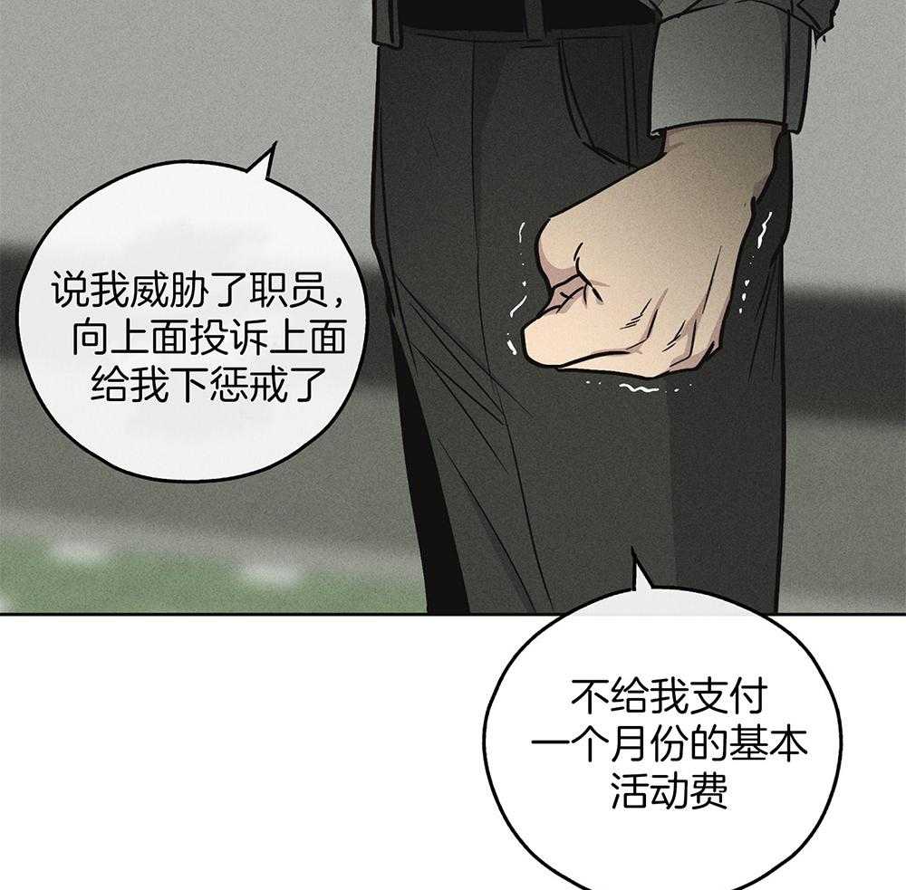 第31话_接受惩戒15