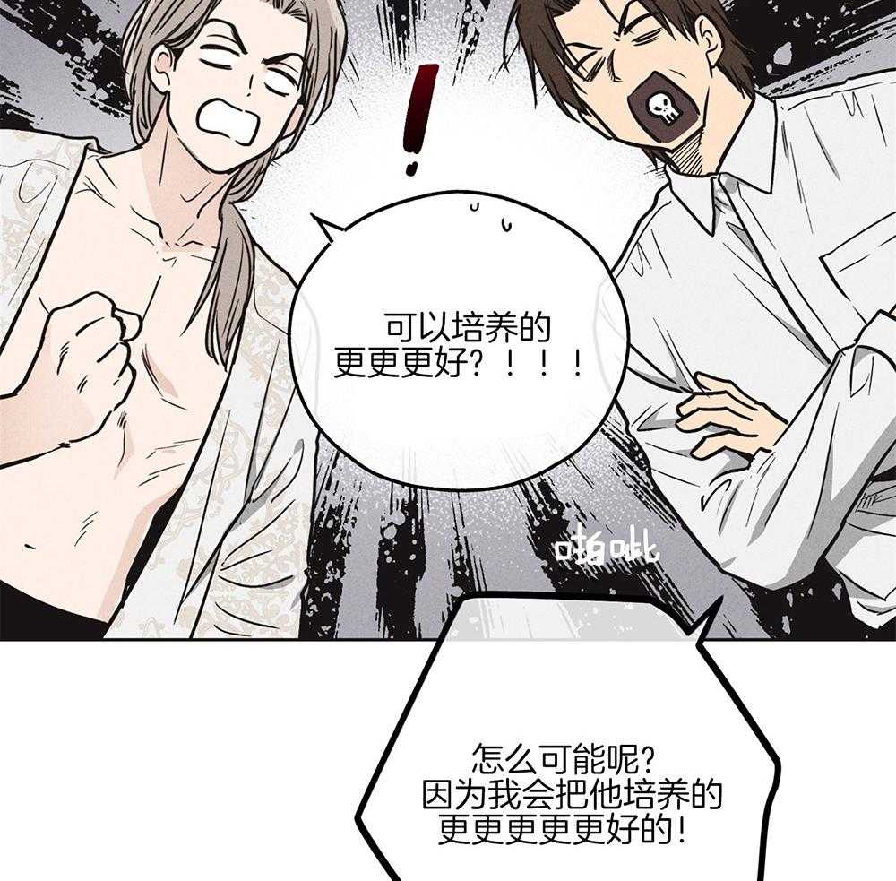 第30话_投资买卖17