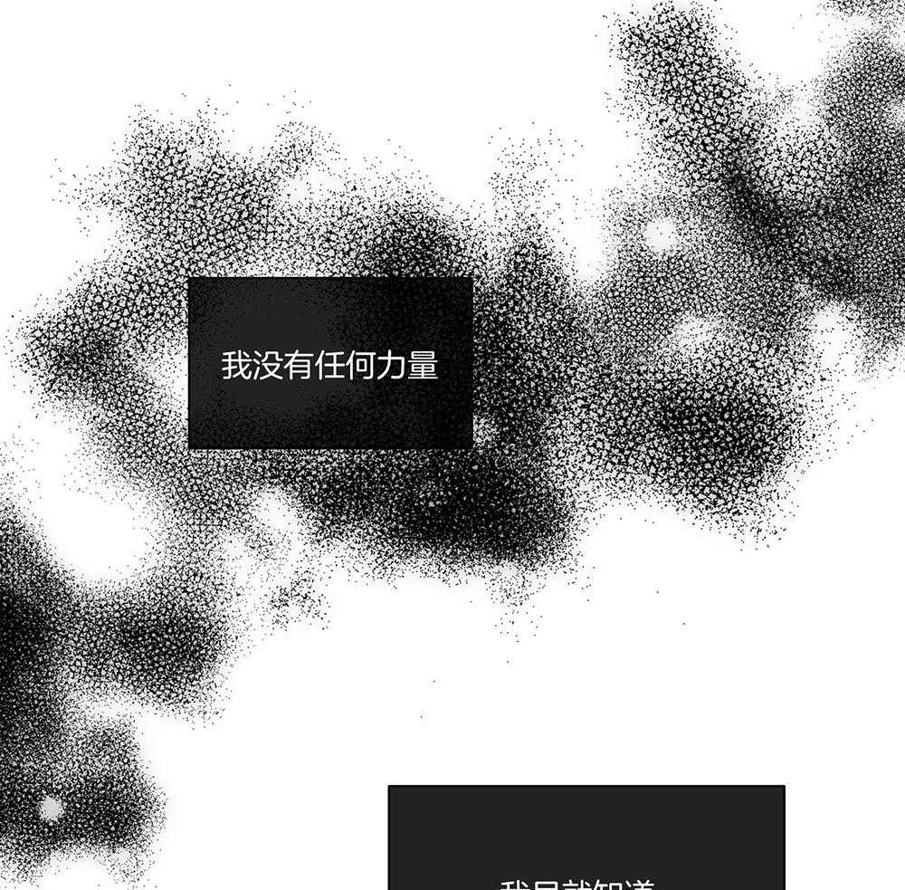 第27话_把我献给你4