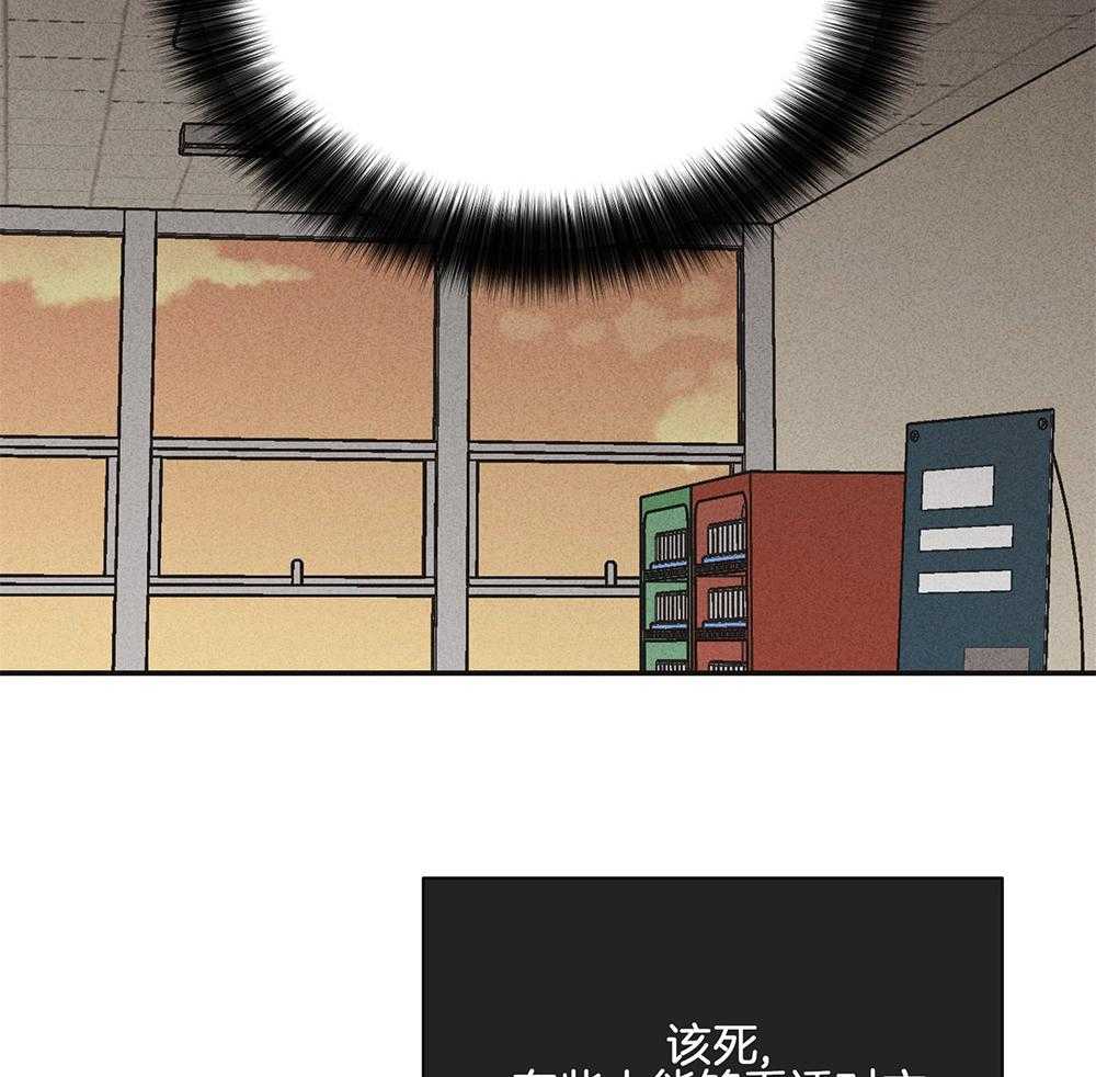 第25话_拼尽全力1