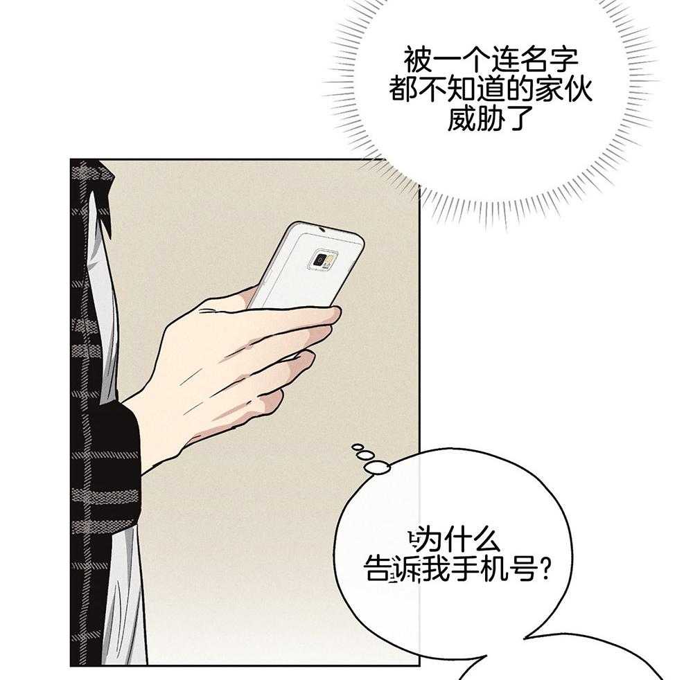 第25话_拼尽全力10