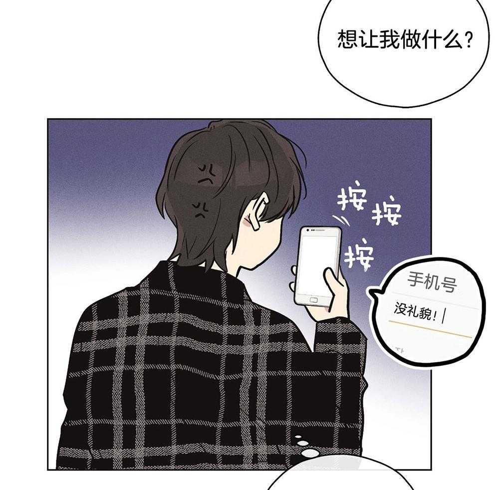 第25话_拼尽全力11